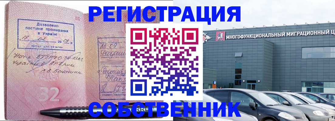 найти адрес прописки в Лебедяни