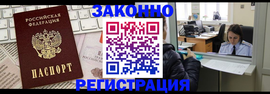 регистрация для школы в Лебедяни
